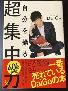 Item thumbnail for item 6d8a1abb-01ac-4f02-bfd7-e901f786712b