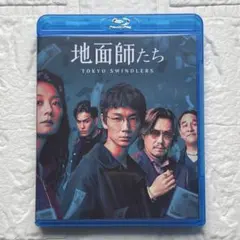 Item thumbnail for item e30cafca-987e-4b75-a467-c99bf81370a6