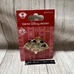 Item thumbnail for item ae68e9c2-a5b9-4579-9960-8c1645ebc3b5