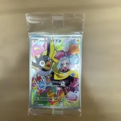 ポケモンカード　ナンジャモのカイデン　プロモ　未開封