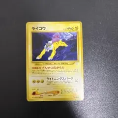 ホウオウ_プレミアムファイル3 PROMO 第2世代（☆neo・☆VS・☆we
