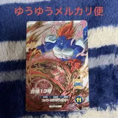 ドラゴンボールスーパーダイバーズ SDV5-LPUR1 ブルマ PUR - メルカリ