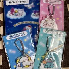 サンリオキャラクター大賞当りくじ⑬㉒㉓㉖