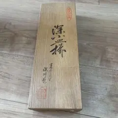 美術有田焼　深川製磁 宮内庁御用達　食器深川製　深小皿揃もみじ葉