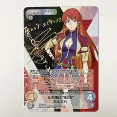 2026年最新】tcg sp chaosの人気アイテム - メルカリ