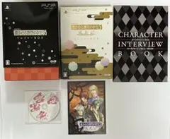 遥かなる時空の中で3 Ultimate トレジャーBOX特典のみ - メルカリ