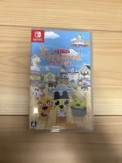 き*ら様 Switch たまごっちのプチプチおみせっち おまちど～さま!