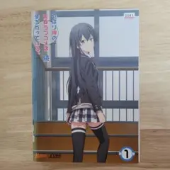 いちご100％ 週刊少年ジャンプ展 カード - メルカリ