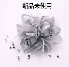 新品未使用　 シルバー 花モチーフ ブローチ コサージュ　約12cm