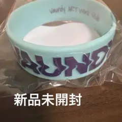 2026年最新】VAUNDY ラバーバンドの人気アイテム - メルカリ