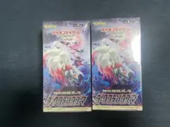 2026年最新】ダークファンタズマ未開封BOXの人気アイテム - メルカリ