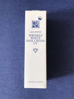 2025年最新】クリスタルジェミーリンクルホワイトベースクリーム
