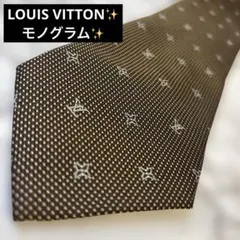 K881LV ◆ ルイヴィトン イタリア製 ダミエ総柄 ダークブラウン系ネクタイ K881LV ◇ ルイヴィトン イタリア製 ダミエ総柄 ダークブラウン系