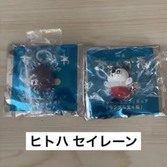 ヒトハ セイレーン ちいかわ 映画 特典 第4弾 チャームミニフィギュア