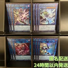 遊戯王　リミットオーバーコレクション　サイバース新規＋再録フルコン⑤