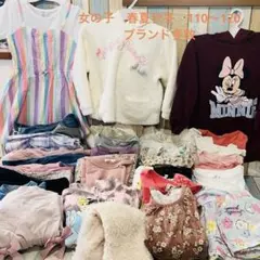 幼児　おしゃれ　まとめ売り 女の子 110 〜120 長袖 半袖 春夏秋冬