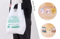 むちゃうマーケット ちいかわ グラスボウル 2個 & オリジナルエコバッグセット