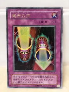 美品 魔法の筒 マジック シリンダー ウルトラレア P4 - メルカリ