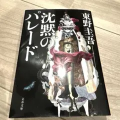 Item thumbnail for item ac591f6e-8c22-46c1-a4f0-b0526bf75b08