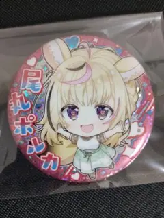 2025年最新】ポルカ 缶バッジの人気アイテム - メルカリ