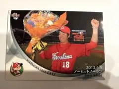 2026年最新】カープ前田の人気アイテム - メルカリ