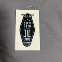 三代目JSB小林直己 NAOKI キーホルダーJSBIII 10th 一番くじ