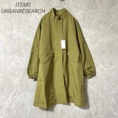 新品　ITEMS URBANRESEARCH スプリングコート　トレンチコート