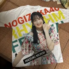 向井葉月　オリジナルTシャツ　乃木坂46リズムフェスティバル(乃木フェス)
