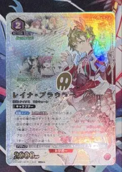 ユニオンアリーナ マクロス レイナプラウラー SR パラレル2星2 - メルカリ