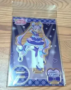 【新品】キュアキュンキュン アクリルスタンド
