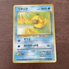 コダック_「ポケモンカードになったワケ ポケモンカード　旧裏 旧裏 ポケモンカードになったワケ コダック - メルカリ