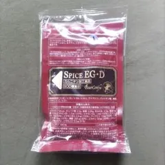 2025年最新】ベルセレージュ スパイス イージー ダイエットの人気