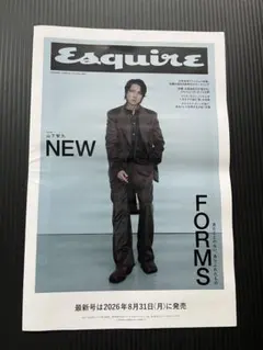 Esquire 広告　山下智久さん
