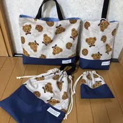 可愛い　くま柄　4点セット　入園　入学　保育園　小学　女の子