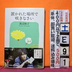 まあちゃん様 リクエスト 2点 まとめ商品