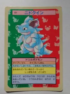 2026年最新】トップサン エラーの人気アイテム - メルカリ