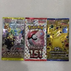 ポケモンカード151・イーブイヒーローズ・チャンピオンロード【未開封3 