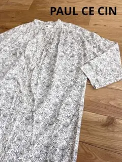 pual ce cin ロングワンピース