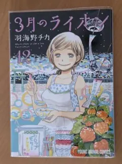 Item thumbnail for item cfe9b1b5-2132-4db1-af37-11fcedab6b7f