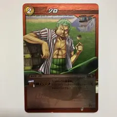 ミラクルバトルカードダス　OP02-01/64 「ゾロ」パラレル版のサムネイル