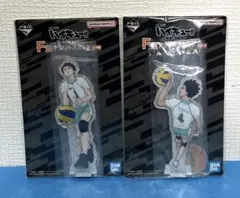 ハイキュー 一番くじ アクリルスタンド 青葉城西　及川徹　岩泉一　2点セット