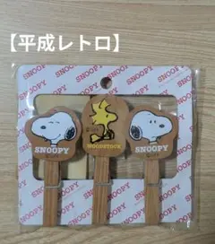 【平成レトロ】スヌーピー＆ウッドストック　木製クリップセット　　当時物