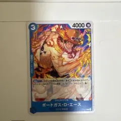 ワンピースカード ポートガス・D・エース P-074 プロモ - メルカリ