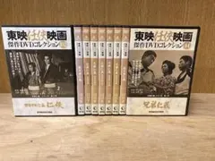 兄弟仁義　全9巻　北島三郎 菅原文太 待田京介 金子信雄 村田英雄 伊吹吾郎のサムネイル