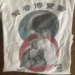 PASOCOM MUSIC CLUB 聲音博覽會 Tシャツのサムネイル