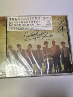 GENERATION少年 CD&DBF