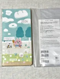 2025年最新】ほぼ日カナヘイの人気アイテム - メルカリ