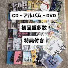 美品】嵐 アルバム ライブDVD 2010〜2018 初回限定盤 コンプリート