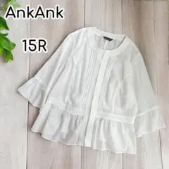 AnkAnk バンドカラーシアーシャツブラウス　七分袖　白　15R