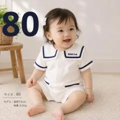 コトリ ロンパース 80 ホワイト セーラー襟 Cottoli マリンのサムネイル